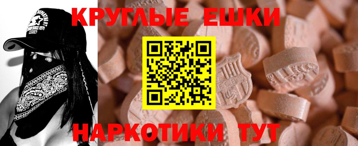 ЭКСТАЗИ 280 MDMA Будённовск