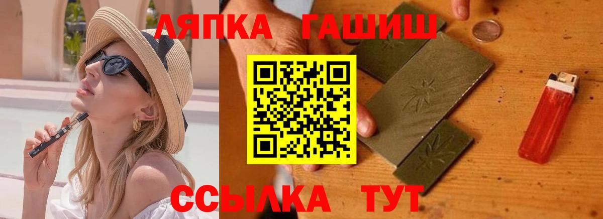ГАШ Cannabis  цена наркотик  ГАШИШ  Будённовск  Вход с VPN  ГАШИШ Ice-O-Lator 