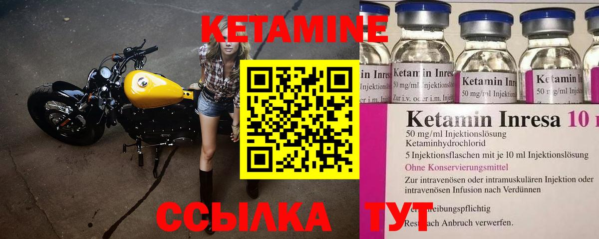 Кетамин ketamine  это телеграм  Будённовск  Вход с VPN  Кетамин ketamine 