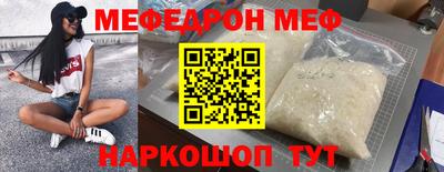 MDMA Коммунар