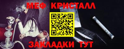 метадон Конаково