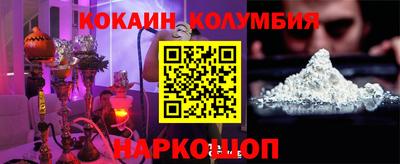 мескалин Комсомольск-на-Амуре