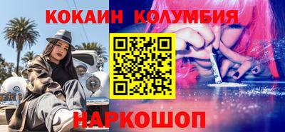 мескалин Комсомольск-на-Амуре