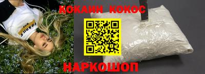 мескалин Комсомольск-на-Амуре