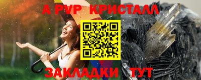 мескалин Комсомольск-на-Амуре