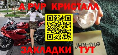метадон Конаково
