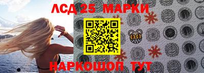 мескалин Комсомольск-на-Амуре