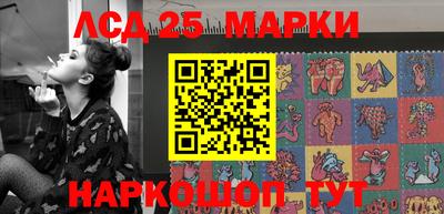 мескалин Комсомольск-на-Амуре