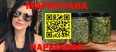 мескалин Комсомольск-на-Амуре