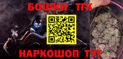 мескалин Комсомольск-на-Амуре
