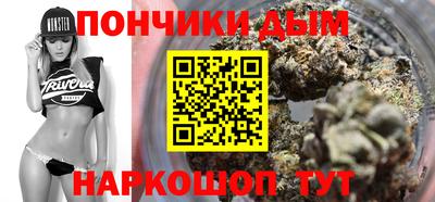 мескалин Комсомольск-на-Амуре