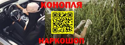 мескалин Комсомольск-на-Амуре