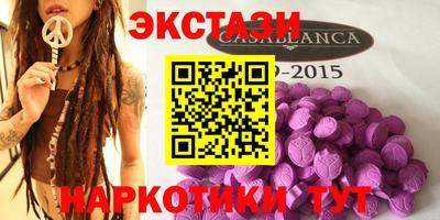MDMA Коммунар