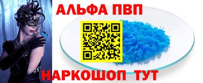 метадон Конаково