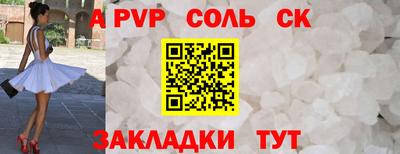 метадон Конаково