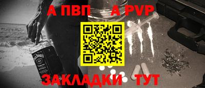 метадон Конаково
