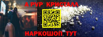 мескалин Комсомольск-на-Амуре