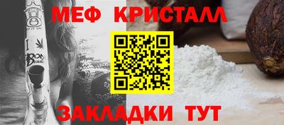 MDMA Коммунар