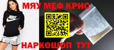 мескалин Комсомольск-на-Амуре