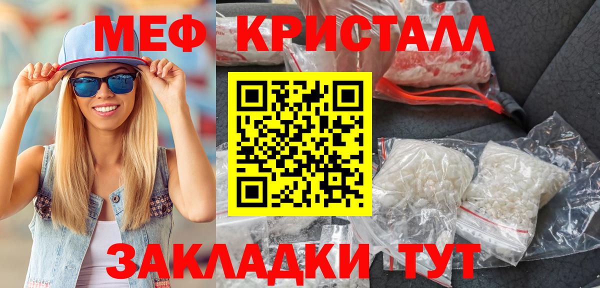Будённовск  Мефедрон 4 MMC  Вход с VPN  Мефедрон  Мефедрон mephedrone 