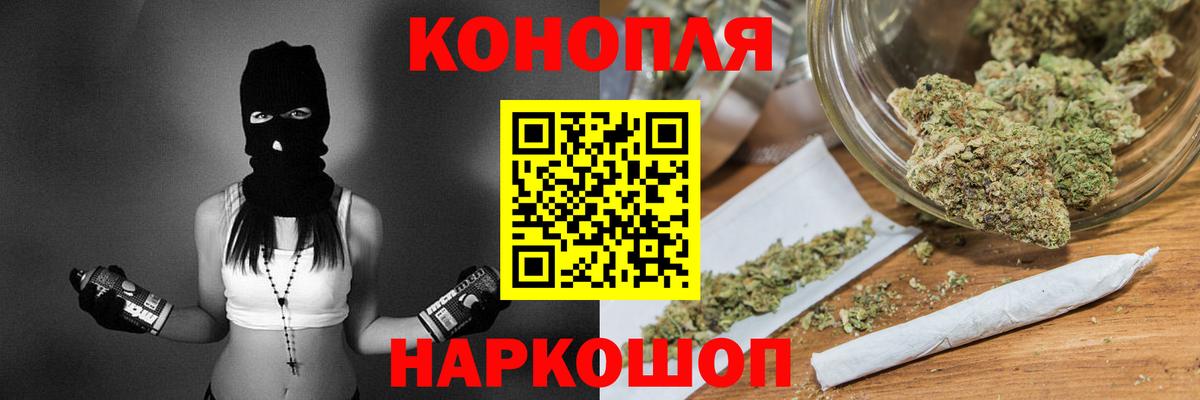 Марихуана White Widow  Каннабис THC 21%  Вход с VPN  Бошки Шишки конопля  Будённовск 